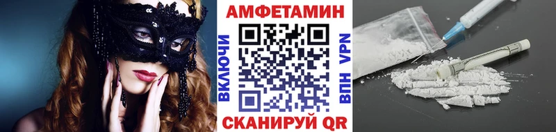 МЕТАМФЕТАМИН мет Липецк