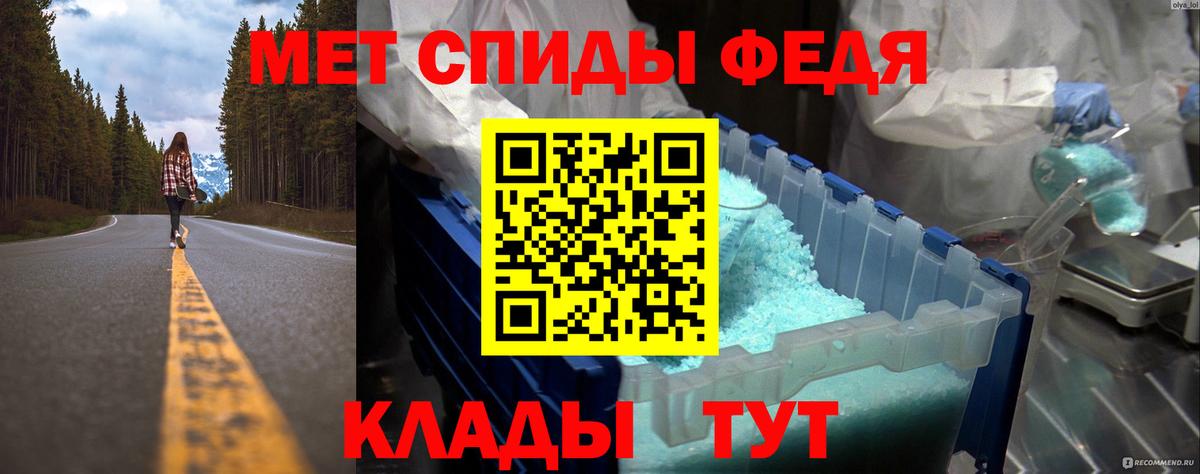 Липецк  Метамфетамин кристалл  Метамфетамин кристалл  Вход с VPN 