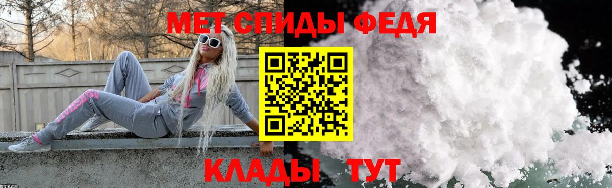 Метамфетамин пудра  Липецк 