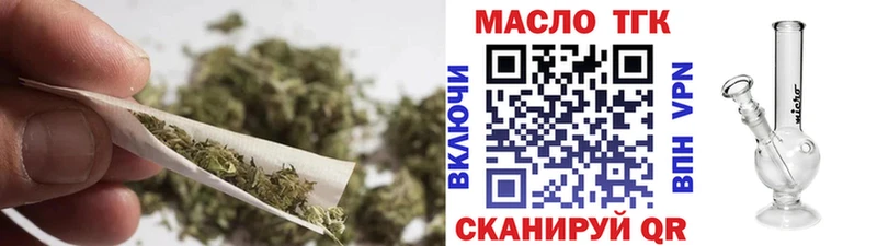 ТГК вейп с тгк  площадка наркотические препараты  Липецк 