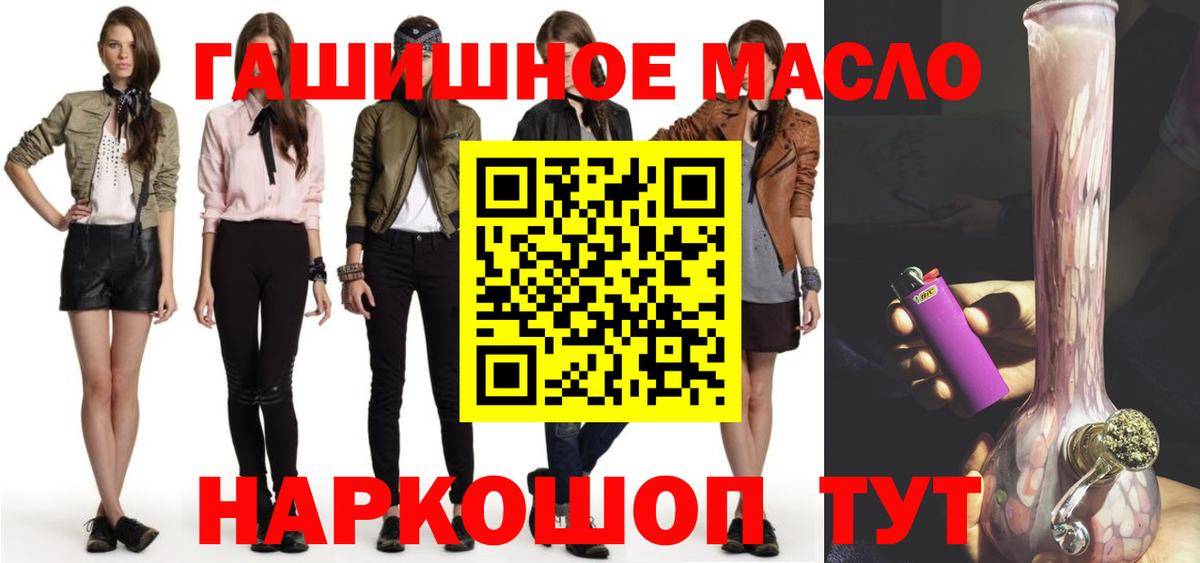 ТГК жижа  hydra   Липецк  Вход с VPN 
