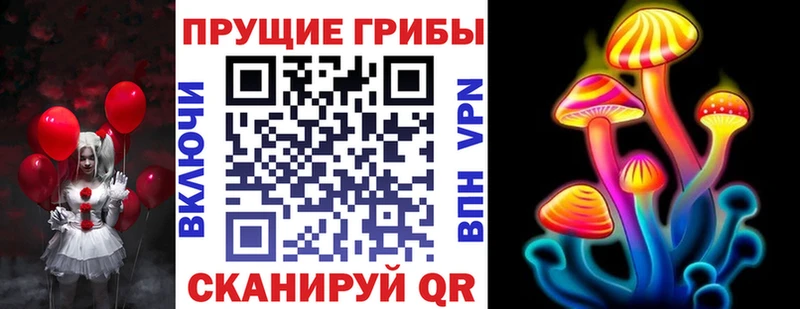 Псилоцибиновые грибы мицелий  Липецк 