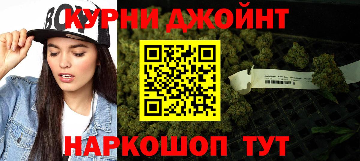 Канабис Bruce Banner  Канабис LSD WEED  Липецк  Канабис MAZAR 