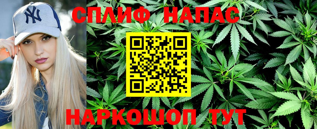 МАРИХУАНА планчик  Вход с VPN  Липецк  Каннабис SATIVA & INDICA  Бошки марихуана марихуана 